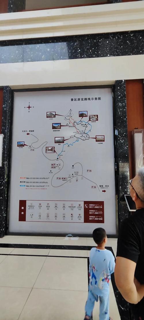 陕西宝鸡旅游景点九龙山,宝鸡九龙山景点介绍-第1张图片 陕西宝鸡旅游景点九龙山,宝鸡九龙山景点介绍-第1张图片