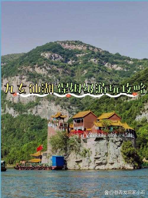 仙女湖旅游专线发车时间,仙女湖旅游专线发车时间表-第1张图片 仙女湖旅游专线发车时间,仙女湖旅游专线发车时间表-第1张图片