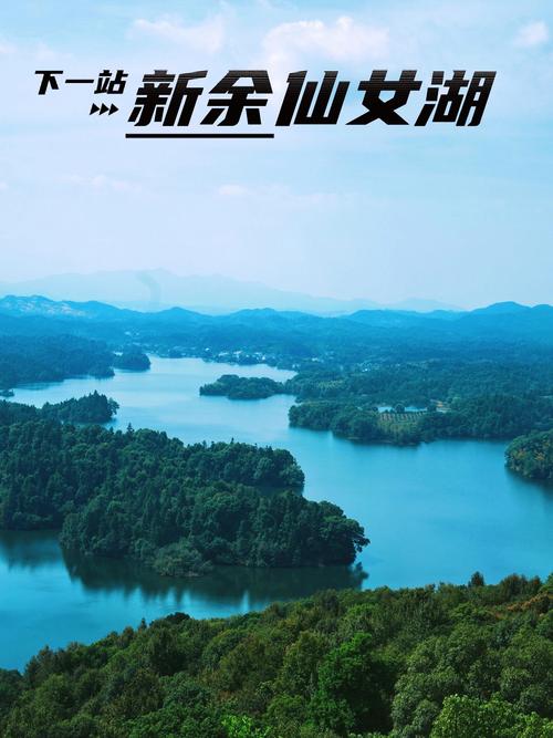 仙女湖旅游专线发车时间,仙女湖旅游专线发车时间表-第4张图片 仙女湖旅游专线发车时间,仙女湖旅游专线发车时间表-第4张图片