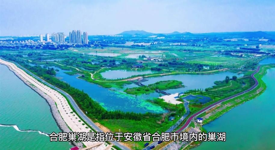 巢湖旅游业发展现状 - 巢湖旅游业发展现状调查-第1张图片 巢湖旅游业发展现状 - 巢湖旅游业发展现状调查-第1张图片