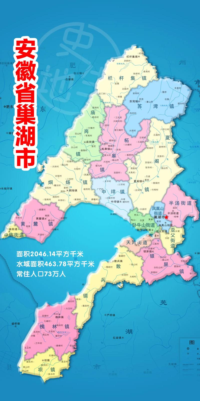 巢湖旅游业发展现状 - 巢湖旅游业发展现状调查-第4张图片 巢湖旅游业发展现状 - 巢湖旅游业发展现状调查-第4张图片