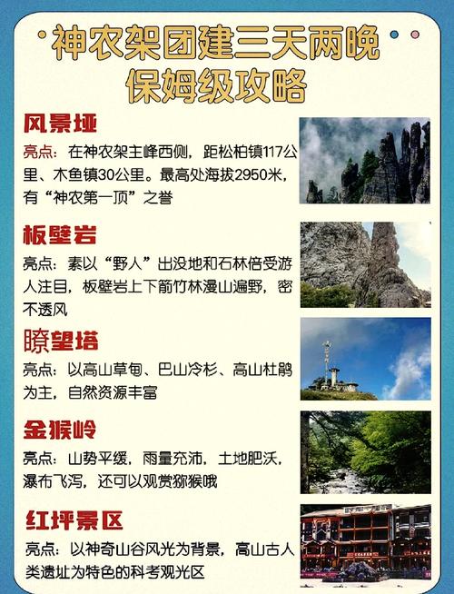 湖泊旅游资源有哪些特点呢,湖泊旅游资源有哪些特点呢英语-第3张图片 湖泊旅游资源有哪些特点呢,湖泊旅游资源有哪些特点呢英语-第3张图片