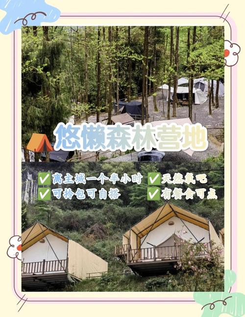 重庆内蒙古旅游景点大全排名,重庆到内蒙古自驾游路线推荐-第3张图片 重庆内蒙古旅游景点大全排名,重庆到内蒙古自驾游路线推荐-第3张图片