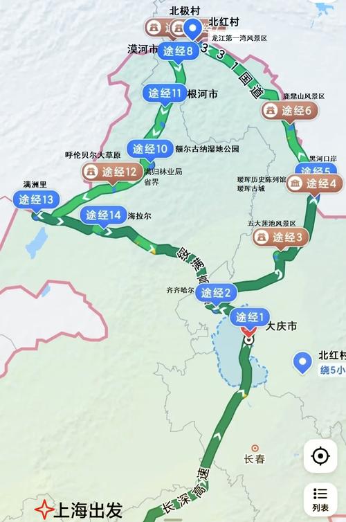 从大庆到北京的旅行方式 - 大庆到北京自驾最佳路线-第6张图片 从大庆到北京的旅行方式 - 大庆到北京自驾最佳路线-第6张图片