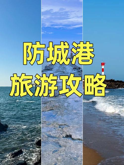 防城港包吃包住农家乐60元,防城港农家乐包月吃住-第2张图片 防城港包吃包住农家乐60元,防城港农家乐包月吃住-第2张图片