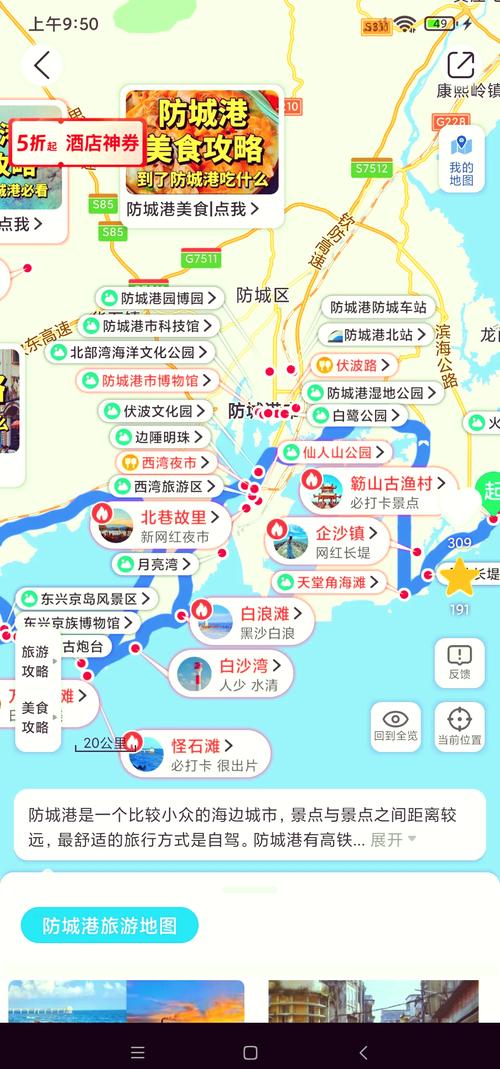 防城港包吃包住农家乐60元,防城港农家乐包月吃住-第3张图片 防城港包吃包住农家乐60元,防城港农家乐包月吃住-第3张图片