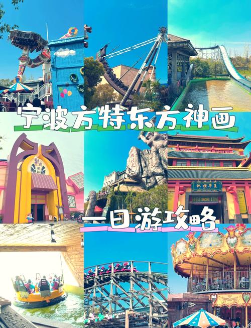 宁波游玩路线 - 宁波旅游攻-第3张图片 宁波游玩路线 - 宁波旅游攻-第3张图片