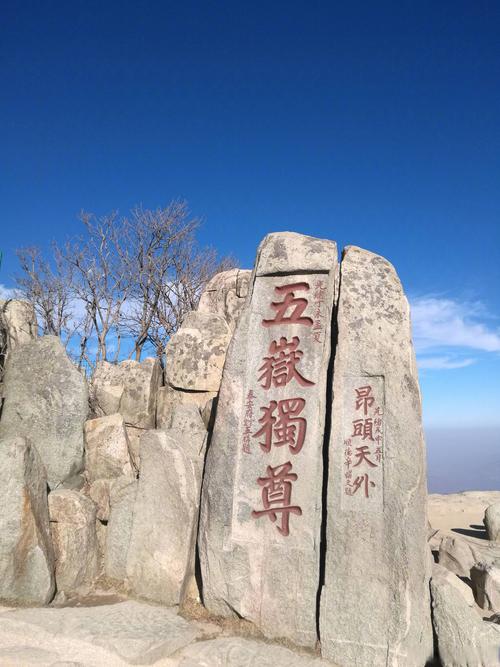 泰山景区现状(泰山景区2021)-第1张图片 泰山景区现状(泰山景区2021)-第1张图片