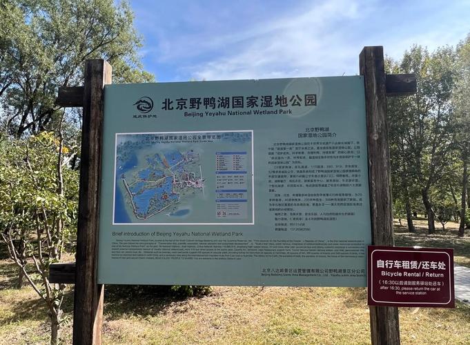 延庆康庄好玩的地方在哪(延庆康庄附近景点)-第5张图片 延庆康庄好玩的地方在哪(延庆康庄附近景点)-第5张图片