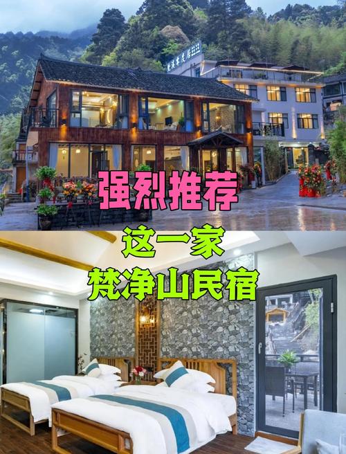 石阡温泉住宿一体标间费用(石阡温泉酒店住宿费多少)-第1张图片 石阡温泉住宿一体标间费用(石阡温泉酒店住宿费多少)-第1张图片