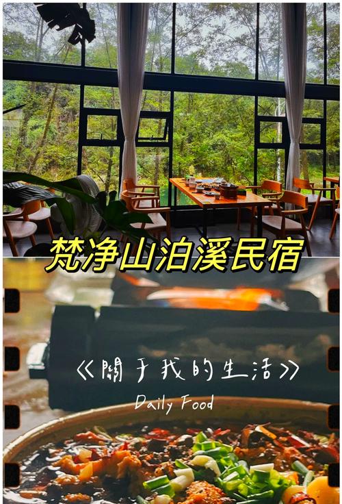 石阡温泉住宿一体标间费用(石阡温泉酒店住宿费多少)-第3张图片 石阡温泉住宿一体标间费用(石阡温泉酒店住宿费多少)-第3张图片