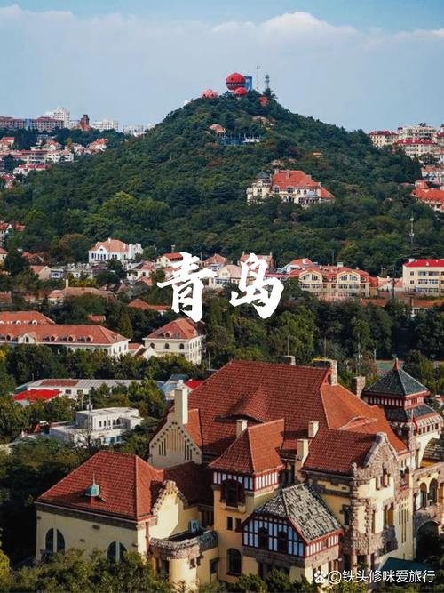 青岛旅游点什么好玩的地方推荐,青岛旅游点什么好玩的地方推荐一下-第5张图片 青岛旅游点什么好玩的地方推荐,青岛旅游点什么好玩的地方推荐一下-第5张图片