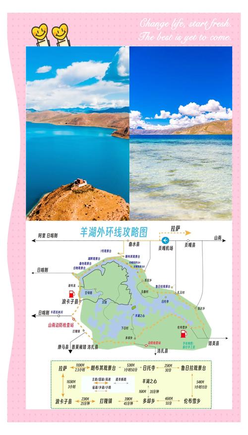 拉萨哪些景点要门票 - 拉萨旅游景点免费-第4张图片 拉萨哪些景点要门票 - 拉萨旅游景点免费-第4张图片