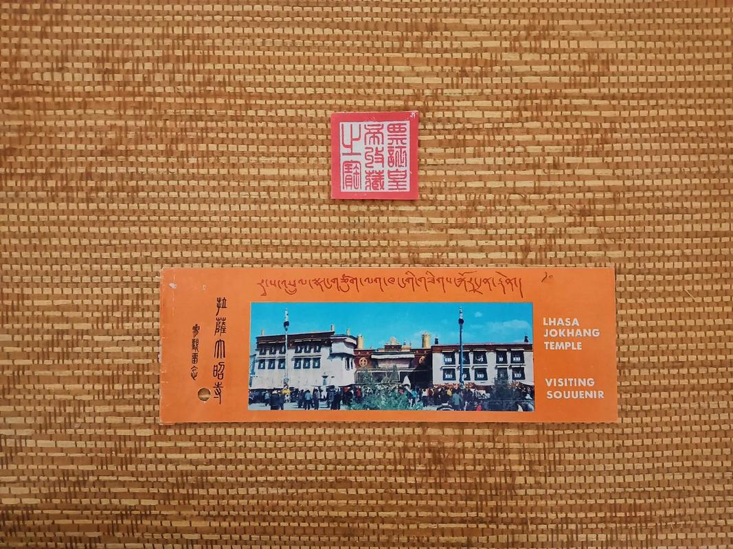 拉萨哪些景点要门票 - 拉萨旅游景点免费-第5张图片 拉萨哪些景点要门票 - 拉萨旅游景点免费-第5张图片