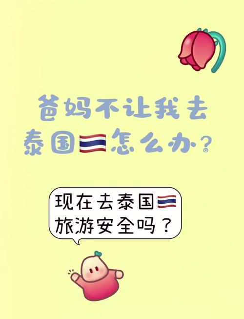苏梅岛旅游安全吗现在可以去吗最新消息(苏梅岛开放了吗)-第3张图片 苏梅岛旅游安全吗现在可以去吗最新消息(苏梅岛开放了吗)-第3张图片
