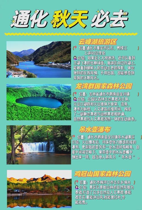 我国湖泊水域类旅游地的开发模式有哪些特点 - 论述我国湖泊的类型及其代表性湖泊-第6张图片 我国湖泊水域类旅游地的开发模式有哪些特点 - 论述我国湖泊的类型及其代表性湖泊-第6张图片