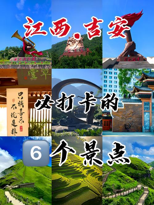 江西吉安旅游必去的景点有哪些 - 吉安旅游景点哪里好玩-第1张图片 江西吉安旅游必去的景点有哪些 - 吉安旅游景点哪里好玩-第1张图片