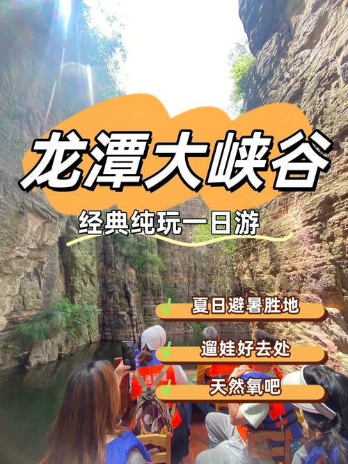 河北保定旅游景点自驾游攻略一日游路线,河北保定自驾一日游景点大全-第2张图片 河北保定旅游景点自驾游攻略一日游路线,河北保定自驾一日游景点大全-第2张图片