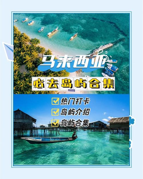 热浪岛旅游注意事项有哪些内容 - 热浪岛住宿-第1张图片 热浪岛旅游注意事项有哪些内容 - 热浪岛住宿-第1张图片