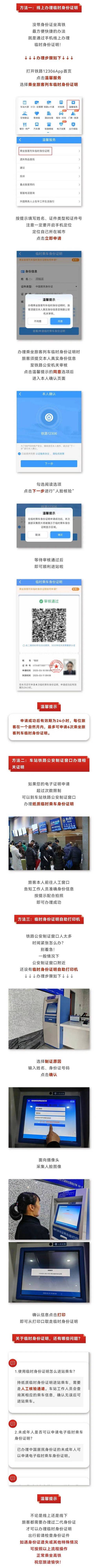 泰国旅游需要办理签证吗,泰国旅游是否要签证-第2张图片 泰国旅游需要办理签证吗,泰国旅游是否要签证-第2张图片