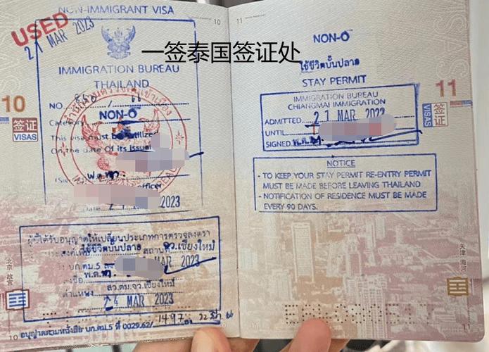 泰国旅游需要办理签证吗,泰国旅游是否要签证-第3张图片 泰国旅游需要办理签证吗,泰国旅游是否要签证-第3张图片