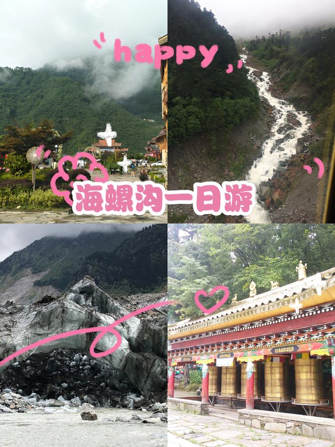 瓦屋山值得去吗 - 瓦屋山好玩儿吗-第5张图片 瓦屋山值得去吗 - 瓦屋山好玩儿吗-第5张图片