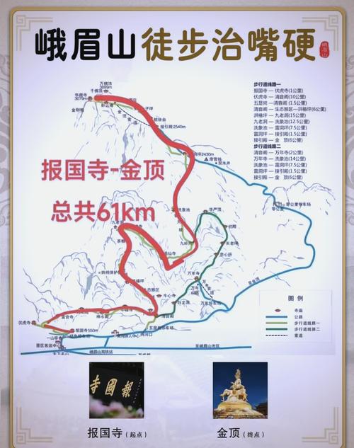 峨眉山出游预算,峨眉山旅游报价-第2张图片 峨眉山出游预算,峨眉山旅游报价-第2张图片
