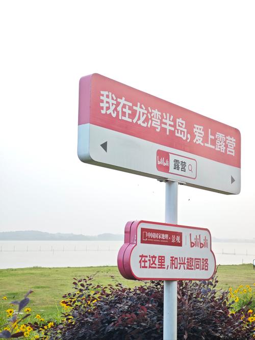 梁子湖旅游度假村在哪里啊(梁子湖旅游度假区)-第1张图片 梁子湖旅游度假村在哪里啊(梁子湖旅游度假区)-第1张图片