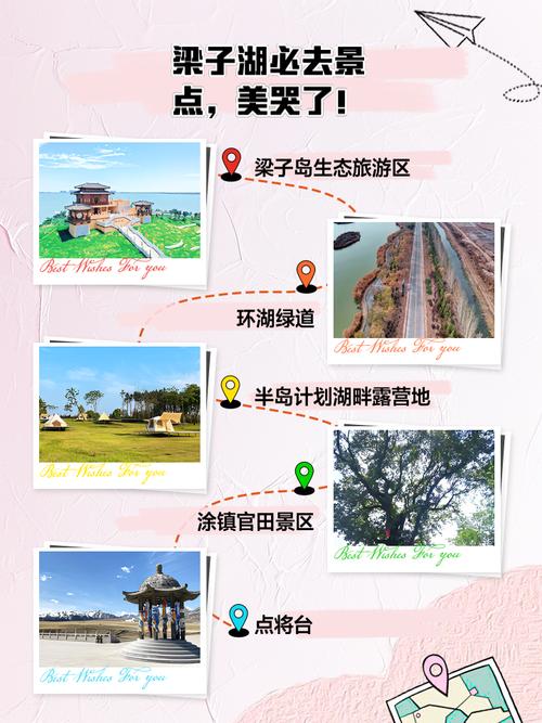 梁子湖旅游度假村在哪里啊(梁子湖旅游度假区)-第3张图片 梁子湖旅游度假村在哪里啊(梁子湖旅游度假区)-第3张图片