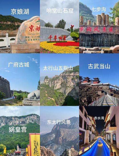 邯郸旅游景点大全自驾车旅游路线,邯郸旅游景点有哪些景点推荐-第6张图片 邯郸旅游景点大全自驾车旅游路线,邯郸旅游景点有哪些景点推荐-第6张图片
