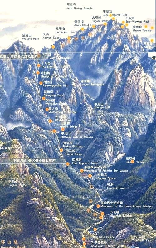 春节泰山旅游攻略(泰山景区春节)-第4张图片 春节泰山旅游攻略(泰山景区春节)-第4张图片