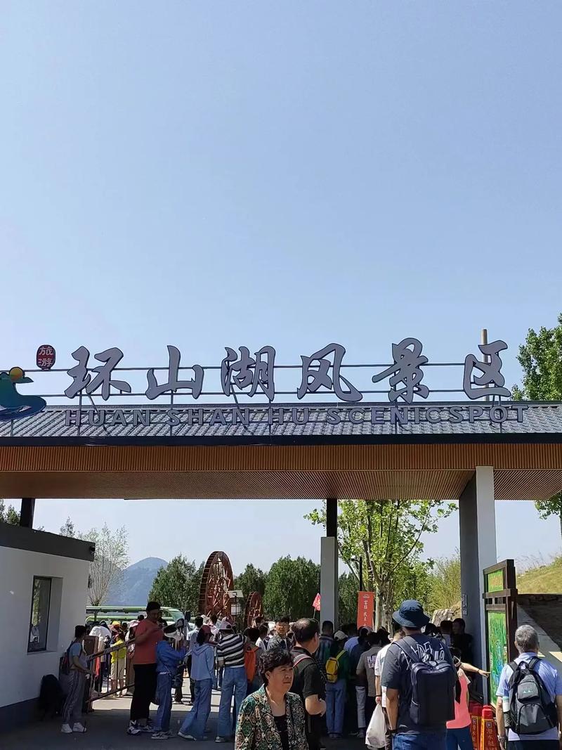 天津市蓟县好玩的景区推荐，天津蓟县好玩儿的地方-第2张图片