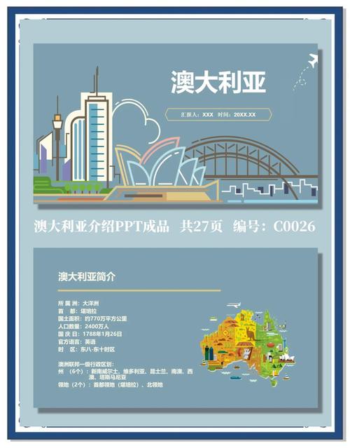 澳大利亚旅游业发达的原因,澳大利亚旅游业发展概况-第3张图片 澳大利亚旅游业发达的原因,澳大利亚旅游业发展概况-第3张图片