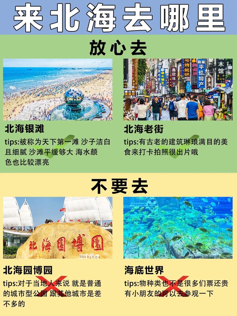 广西旅行攻略 - 广西旅游攻略路线最佳路线-第5张图片 广西旅行攻略 - 广西旅游攻略路线最佳路线-第5张图片
