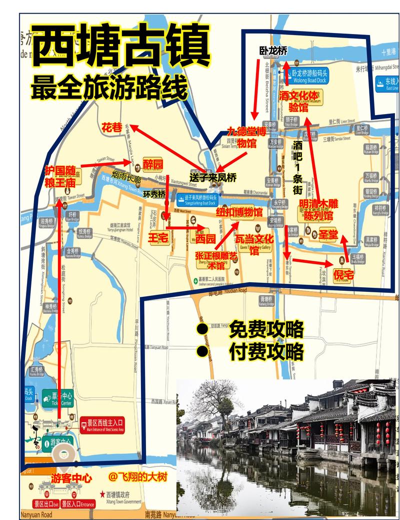 西塘游玩需要多久 - 西塘需要玩几天-第1张图片 西塘游玩需要多久 - 西塘需要玩几天-第1张图片