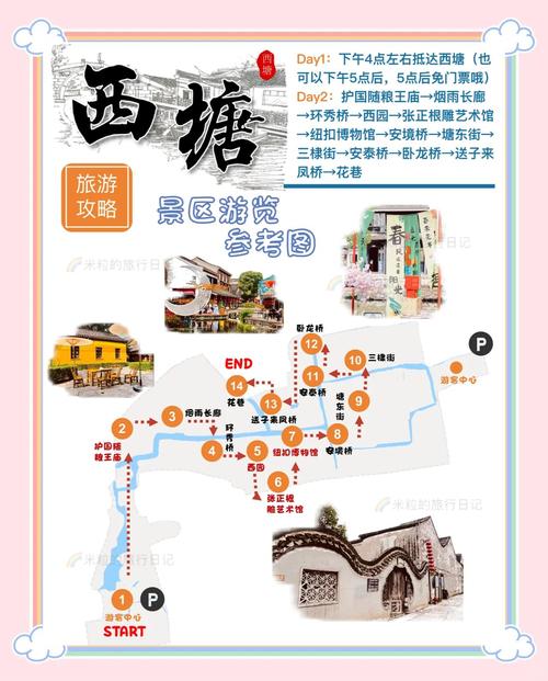 西塘游玩需要多久 - 西塘需要玩几天-第4张图片 西塘游玩需要多久 - 西塘需要玩几天-第4张图片