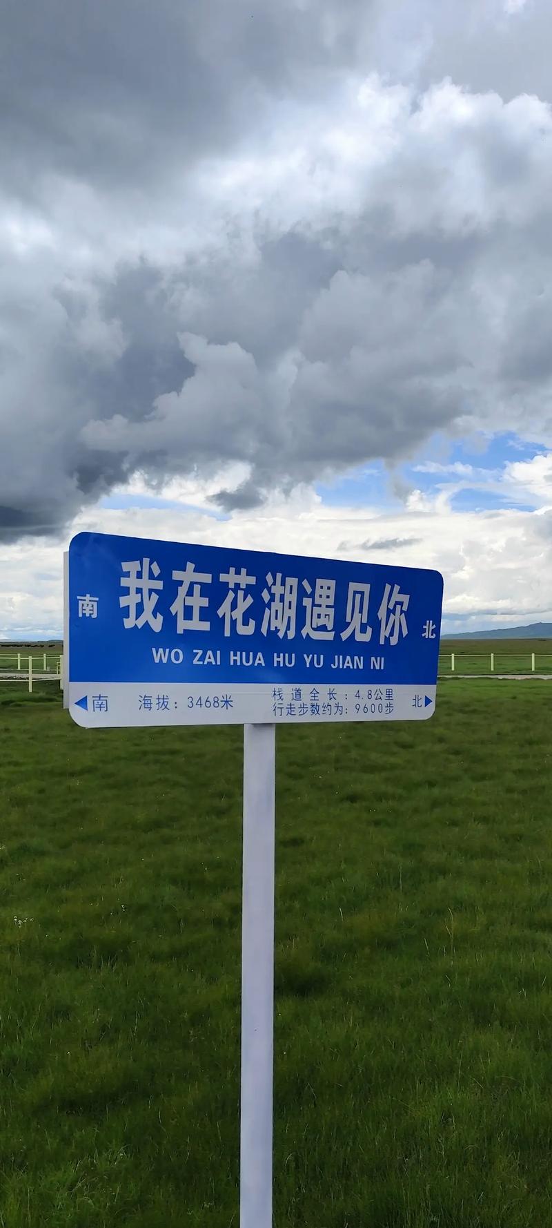 花湖旅游景点大全介绍,花湖旅游景点大全介绍一日游-第2张图片 花湖旅游景点大全介绍,花湖旅游景点大全介绍一日游-第2张图片