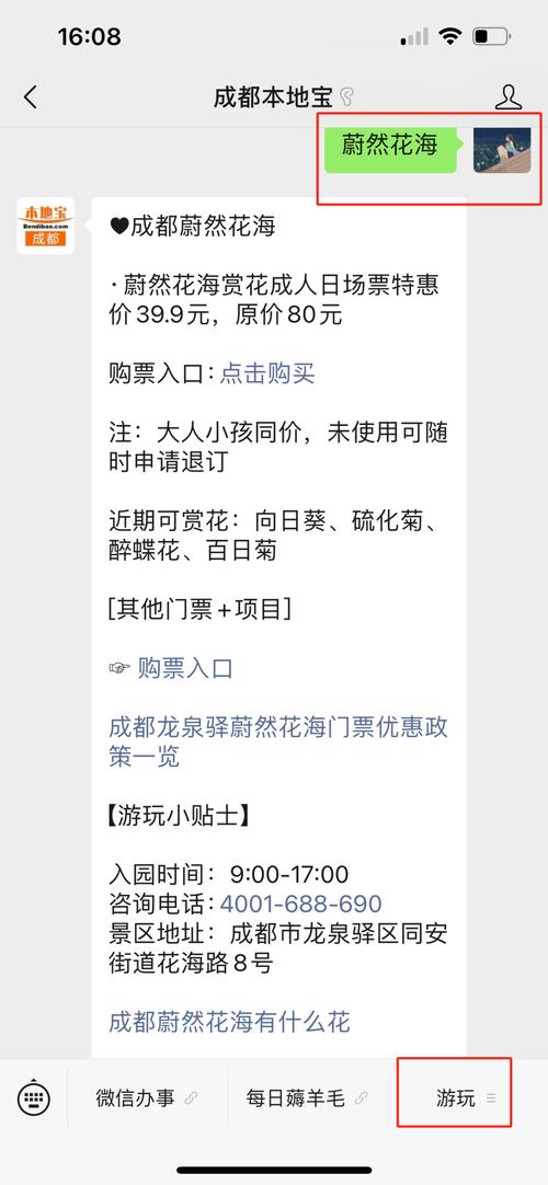 花湖旅游景点大全介绍,花湖旅游景点大全介绍一日游-第3张图片 花湖旅游景点大全介绍,花湖旅游景点大全介绍一日游-第3张图片