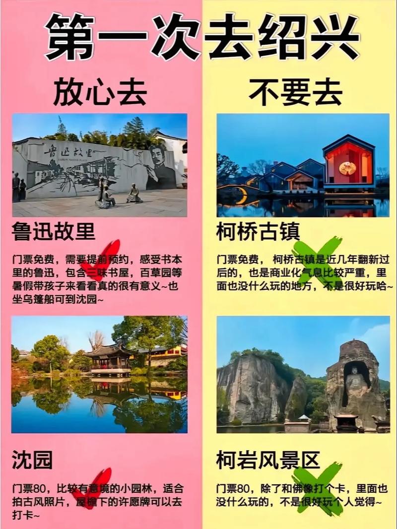 金华旅游攻略二日游最佳路线 - 金华附近二日游最佳景点-第2张图片 金华旅游攻略二日游最佳路线 - 金华附近二日游最佳景点-第2张图片