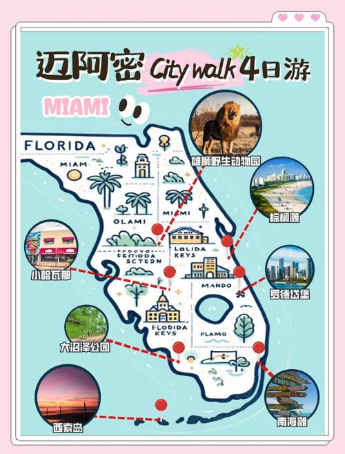美国旅游功略(美国旅游功略一页)-第2张图片 美国旅游功略(美国旅游功略一页)-第2张图片