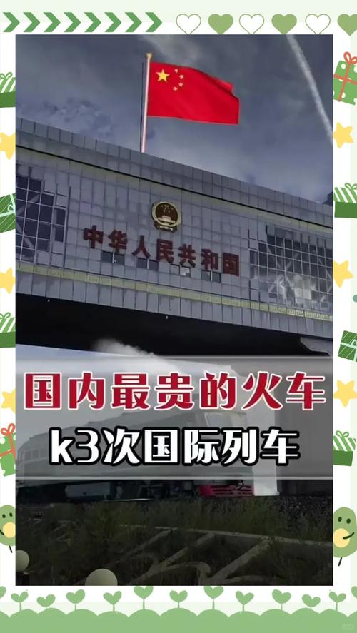 西安去俄罗斯8日游费用(从西安坐火车去俄罗斯)-第4张图片 西安去俄罗斯8日游费用(从西安坐火车去俄罗斯)-第4张图片