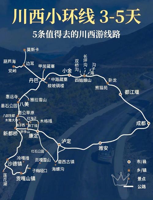 丹巴旅游线路推荐(丹巴旅游线路推荐一下)-第2张图片 丹巴旅游线路推荐(丹巴旅游线路推荐一下)-第2张图片