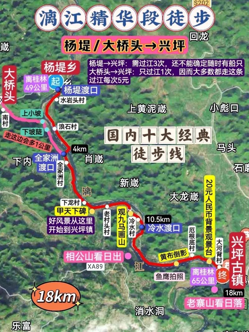 泰州旅游景点攻略三日游,泰州旅游景点攻略三日游免费-第1张图片 泰州旅游景点攻略三日游,泰州旅游景点攻略三日游免费-第1张图片