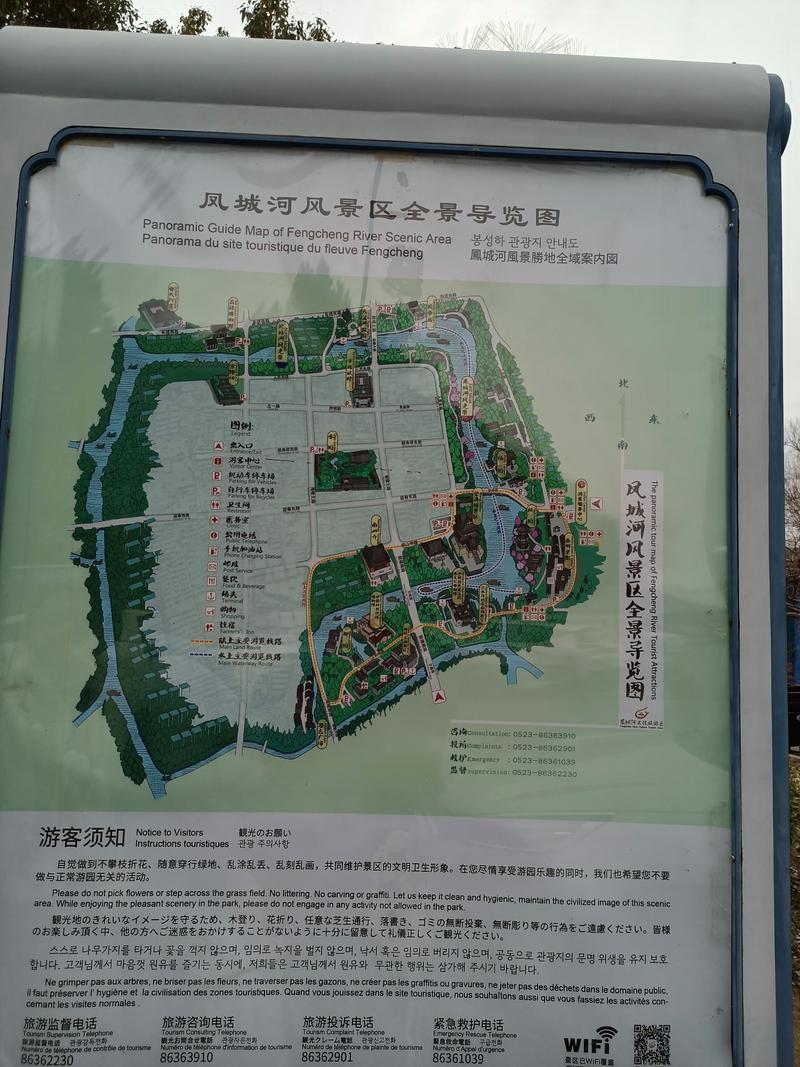泰州旅游景点攻略三日游,泰州旅游景点攻略三日游免费-第2张图片 泰州旅游景点攻略三日游,泰州旅游景点攻略三日游免费-第2张图片