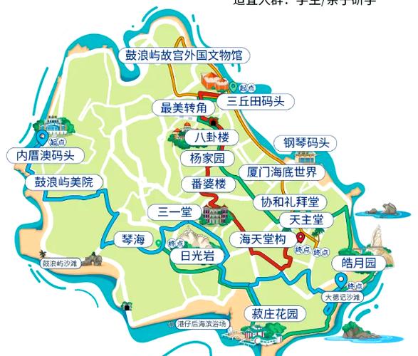 日光岩几点关门,日光岩几点之前去免费-第1张图片 日光岩几点关门,日光岩几点之前去免费-第1张图片