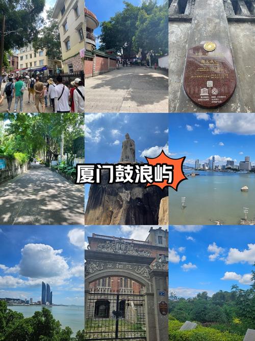 日光岩几点关门,日光岩几点之前去免费-第2张图片 日光岩几点关门,日光岩几点之前去免费-第2张图片