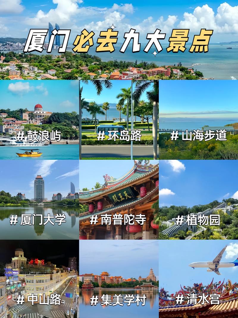 日光岩几点关门,日光岩几点之前去免费-第3张图片 日光岩几点关门,日光岩几点之前去免费-第3张图片