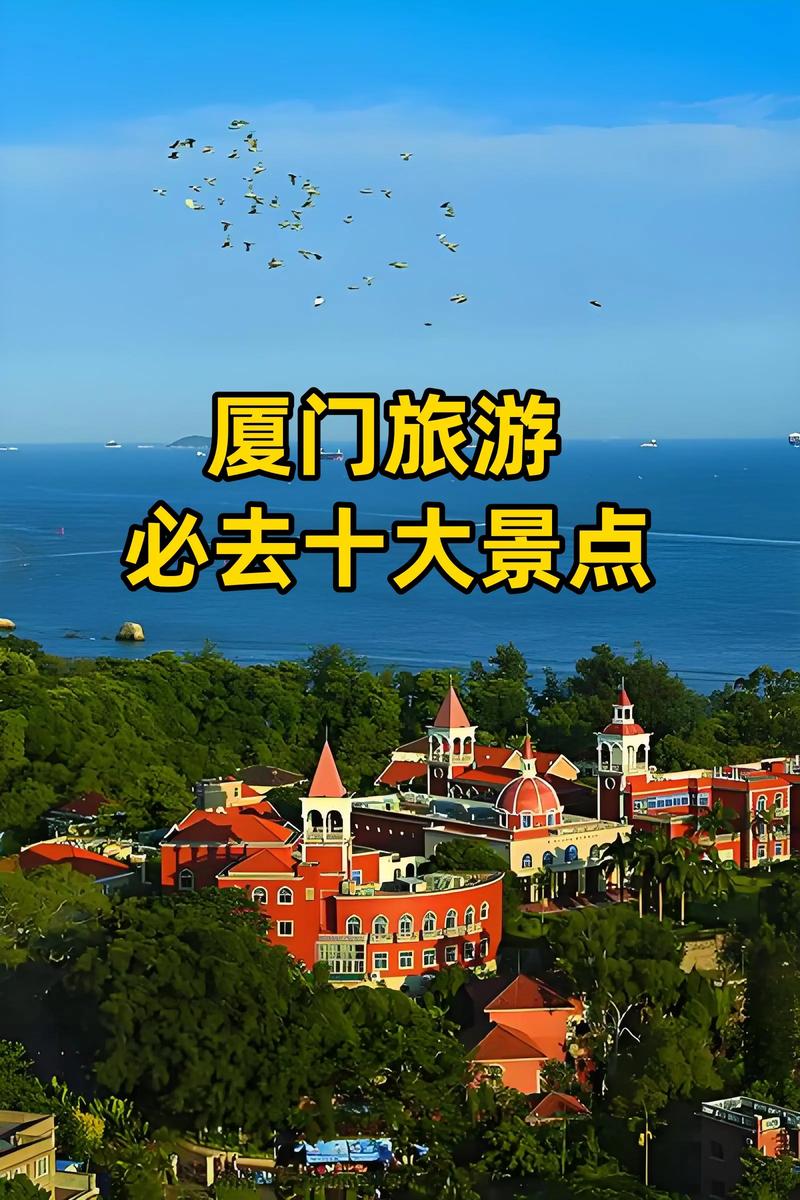 日光岩几点关门,日光岩几点之前去免费-第4张图片 日光岩几点关门,日光岩几点之前去免费-第4张图片