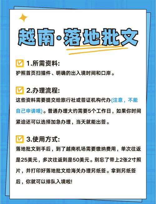 越南5日游可落地签吗现在还能去吗(去越南旅游可以呆多少天)-第1张图片 越南5日游可落地签吗现在还能去吗(去越南旅游可以呆多少天)-第1张图片