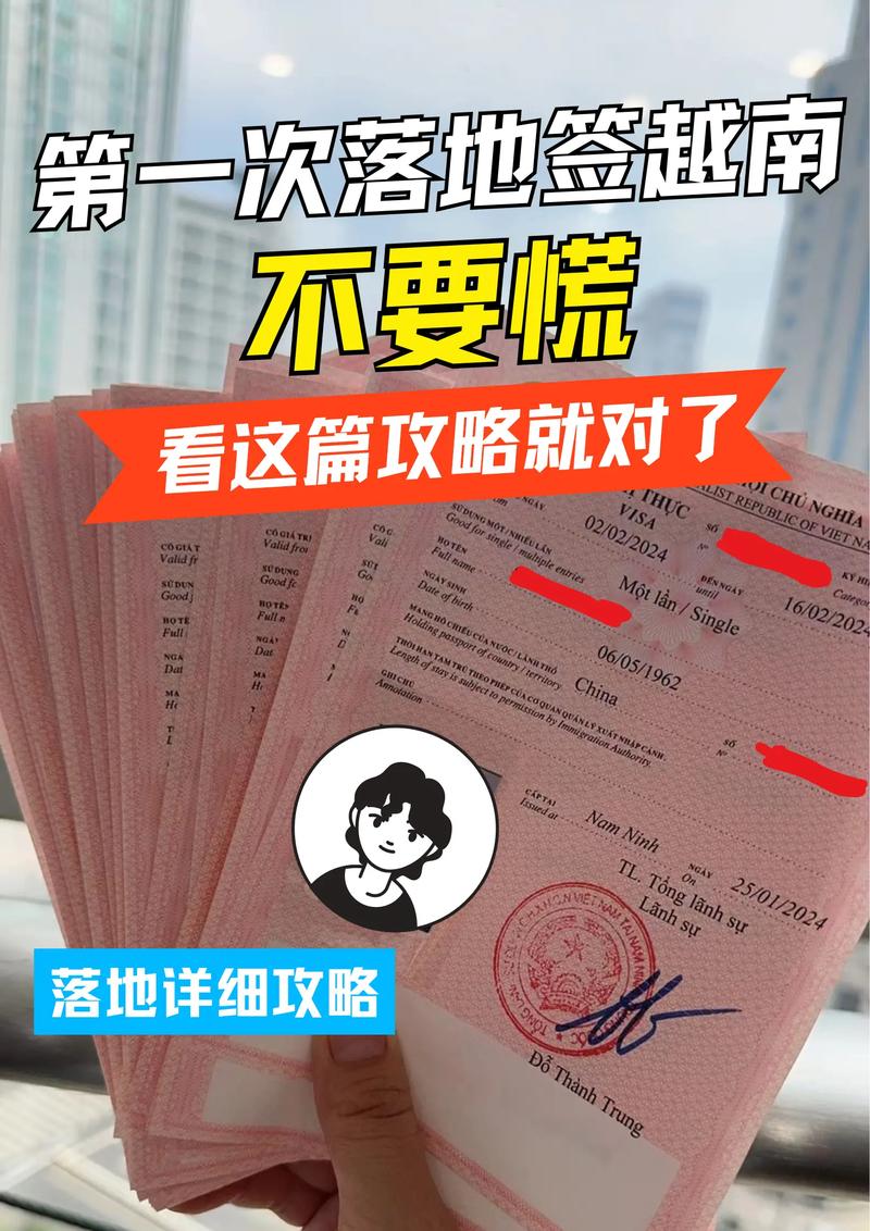 越南5日游可落地签吗现在还能去吗(去越南旅游可以呆多少天)-第5张图片 越南5日游可落地签吗现在还能去吗(去越南旅游可以呆多少天)-第5张图片